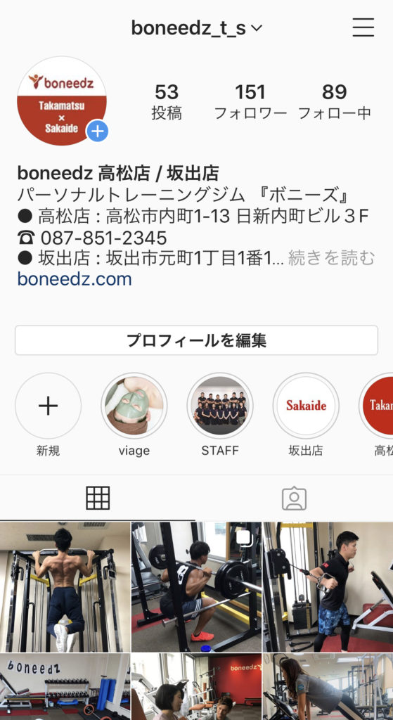 Instagram随時更新中