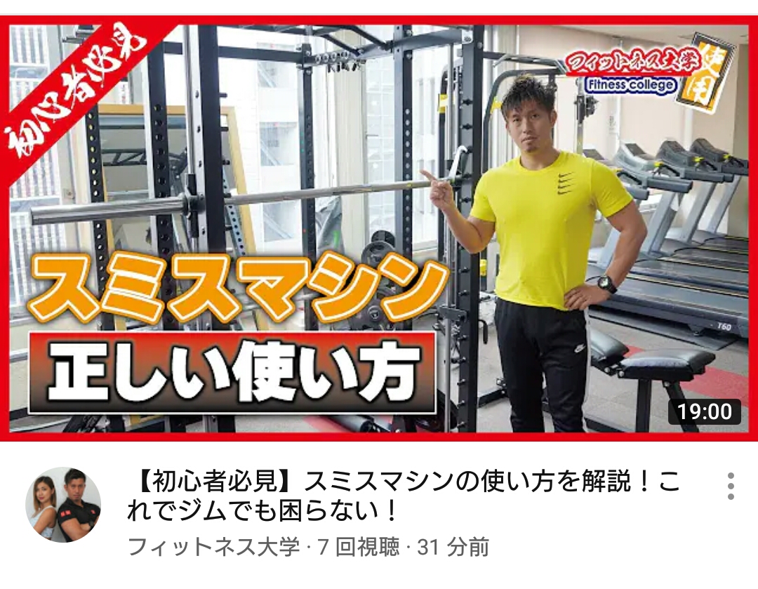 Boneeds ブログ